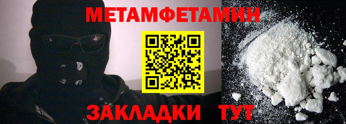 Амфетамин Розовый Выкса