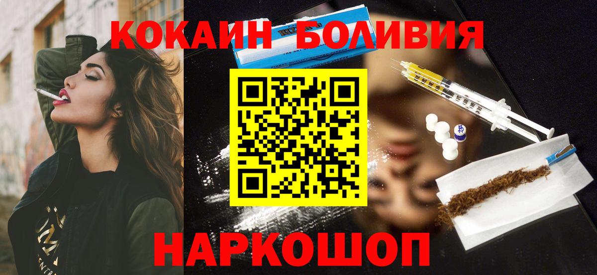 Кокаин Боливия Выкса