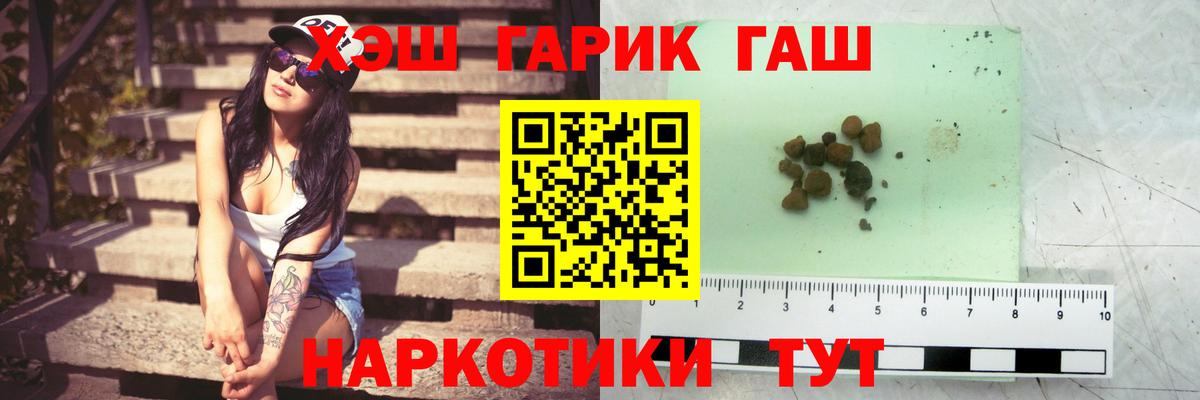 Гашиш Cannabis  Вход с VPN  Выкса  ГАШИШ Изолятор 
