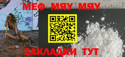 2c-b Кунгур