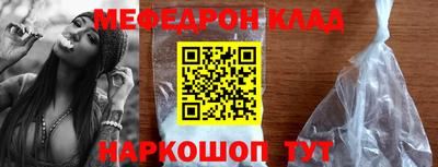 спиды Кумертау