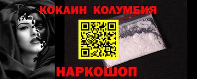 мдма Лесосибирск