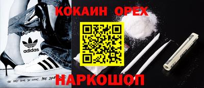 не бодяженный Ливны