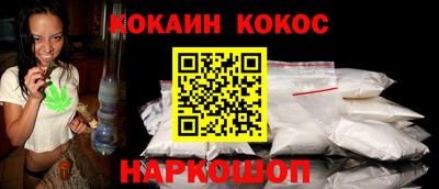 2c-b Кунгур