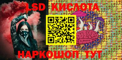 2c-b Кунгур