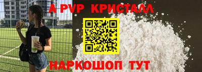 2c-b Кунгур