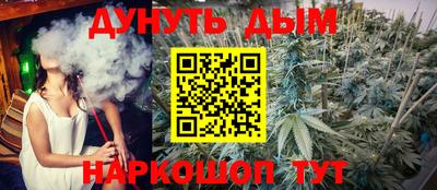 2c-b Кунгур