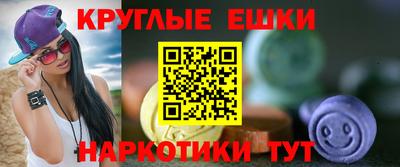 спиды Кумертау