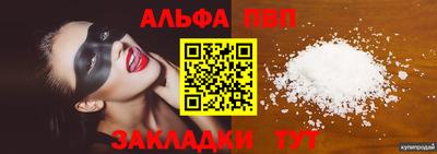 спиды Кумертау