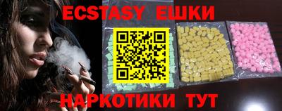 2c-b Кунгур