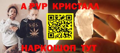крисы Кулебаки