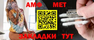 2c-b Кунгур