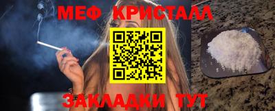 спиды Кумертау