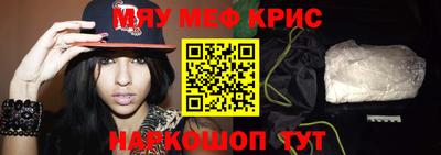 крисы Кулебаки