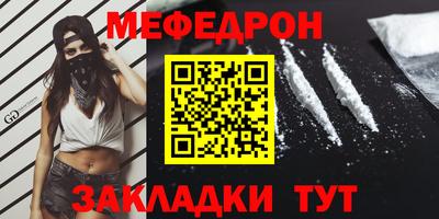2c-b Кунгур