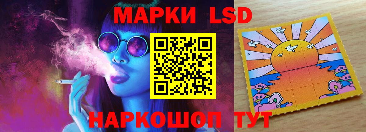 LSD-25 экстази кислота Выкса