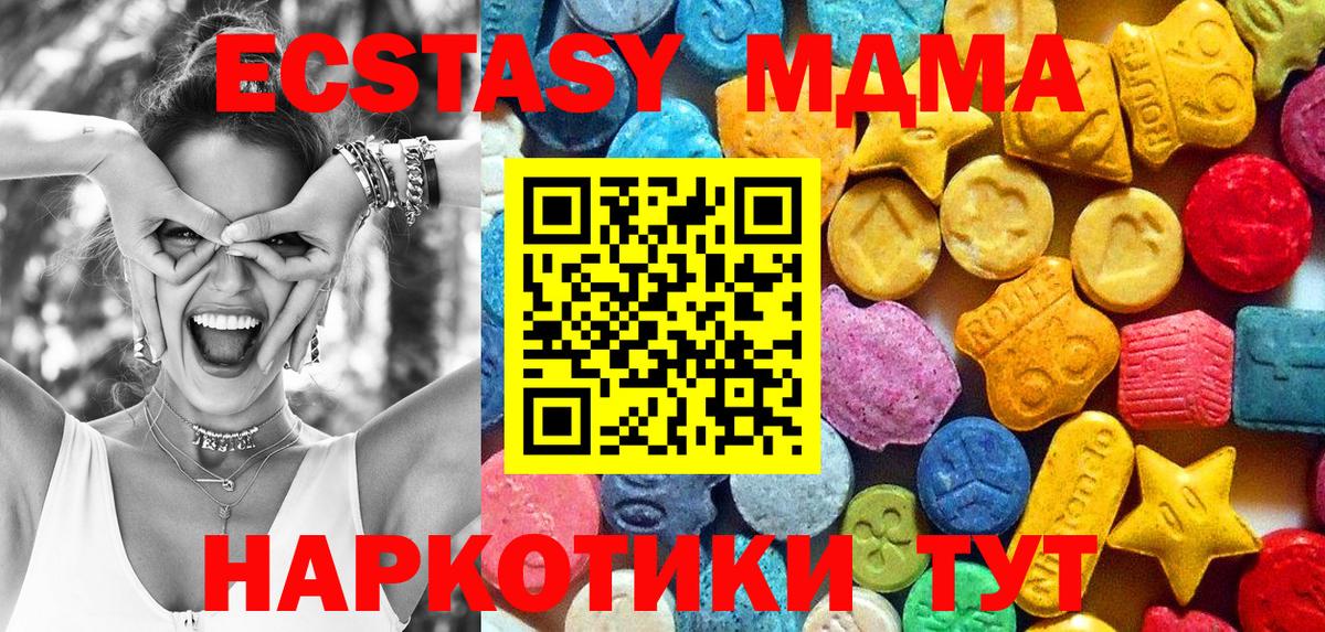Мефедрон   Выкса  Вход с VPN  Гашиш  Бошки Шишки 