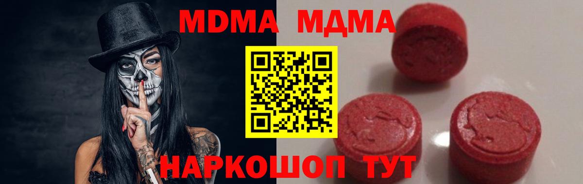 MDMA молли  MDMA  MDMA молли  Выкса  Вход с VPN 