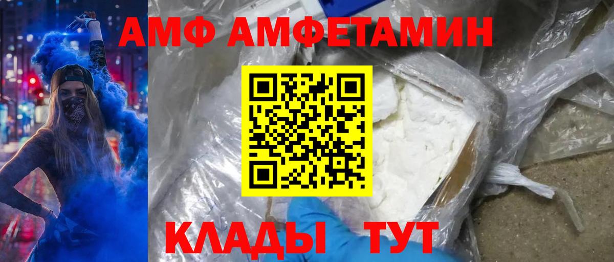 Выкса  Первитин Methamphetamine  Вход с VPN 