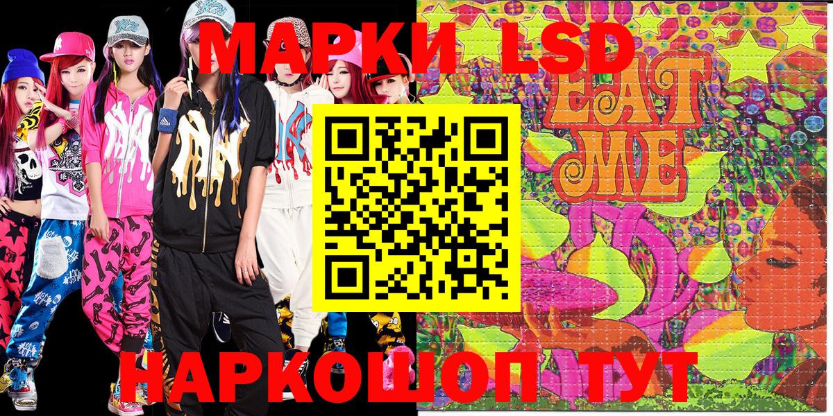 Марки N-bome 1,8мг  Вход с VPN  наркотики  Выкса 