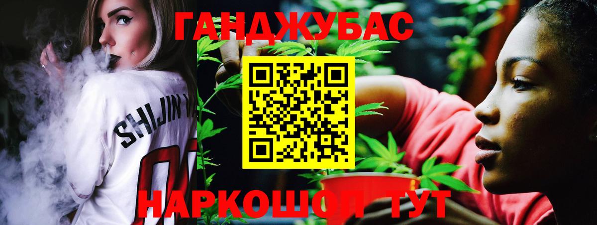 МАРИХУАНА гибрид Выкса